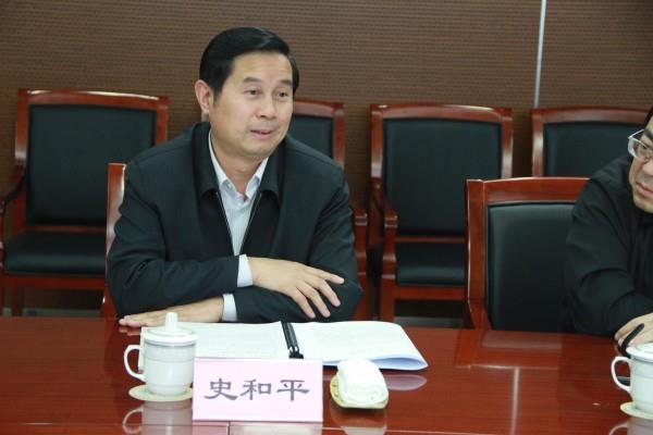 史和平副省長到集團調(diào)研指導(dǎo)工作