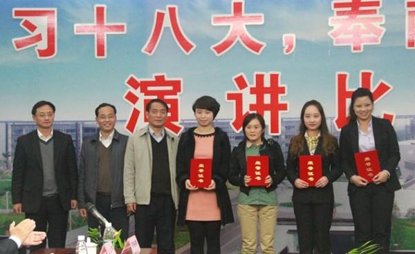 集團(tuán)舉行“學(xué)習(xí)十八大，奉獻(xiàn)在崗位”征文演講比賽