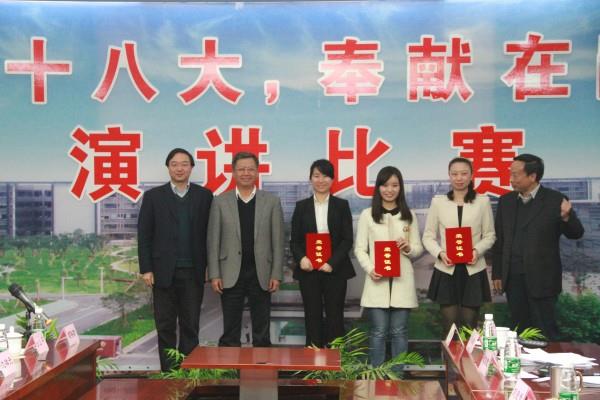 集團(tuán)舉行“學(xué)習(xí)十八大，奉獻(xiàn)在崗位”征文演講比賽