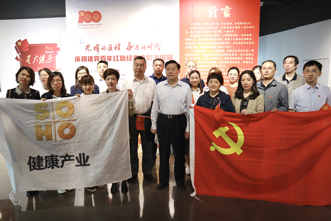 看海報(bào)、學(xué)黨史，健康產(chǎn)業(yè)公司黨總支組織參觀“紅色電影海報(bào)展”2_副本.jpg
